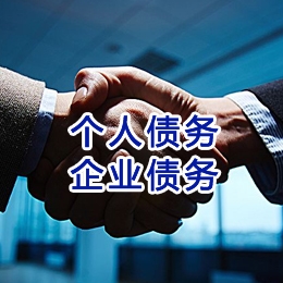 鼓楼追债公司